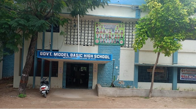 Mbhs
